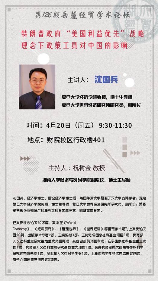 微信图片_20180416155034.jpg