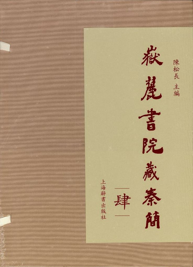 1F06D