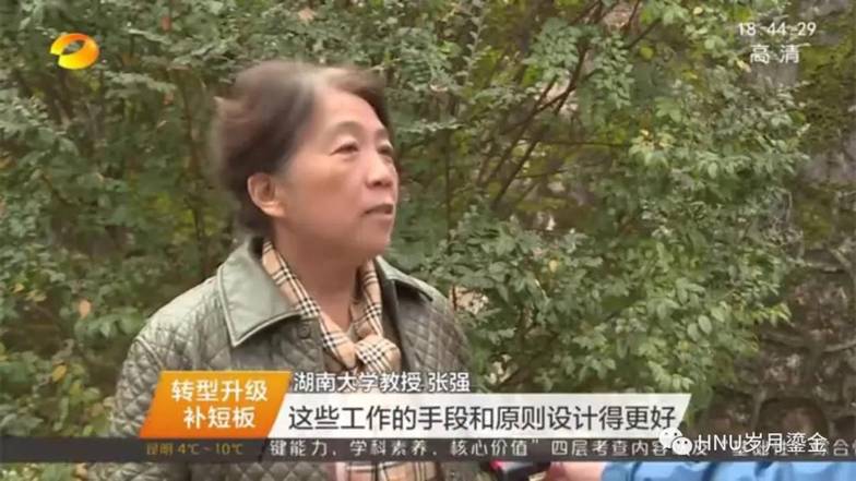 http://jt.hnu.edu.cn/images/WA6.jpg