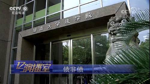 http://law.hnu.edu.cn/__local/4/E5/B2/4AD42DA3FB38053CAB9F7031F7C_57A37974_293EF.jpg