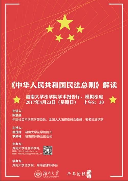 http://www.zfudhy.cn/__local/C/E1/14/8036CFFCA65380439A3D9180374_05AD4E03_75D49.jpg