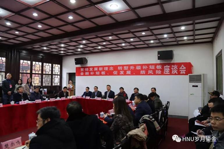 http://jt.hnu.edu.cn/images/WA5.jpg