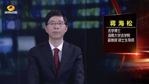 http://law.hnu.edu.cn/__local/E/DD/F9/733E7C90862E06C87867E391E79_F2807272_15F25.jpg