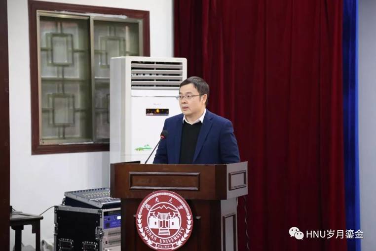 http://jt.hnu.edu.cn/images/WA2.jpg