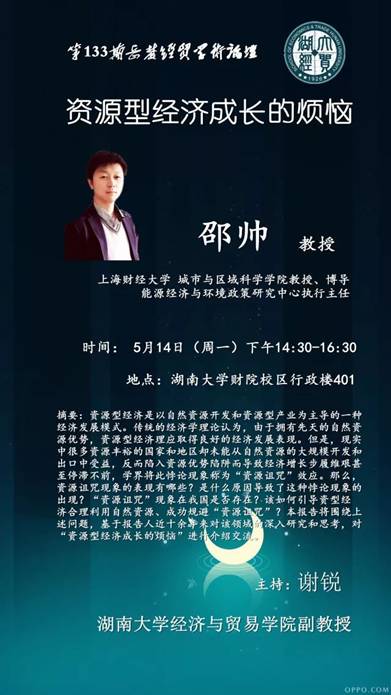 微信图片_20180514162909.jpg