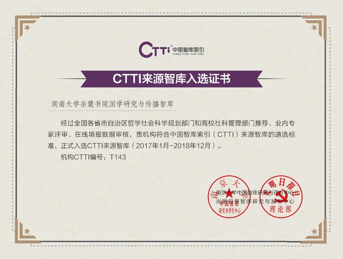 1B4CC