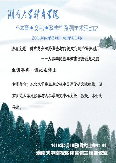 20180307.jpg