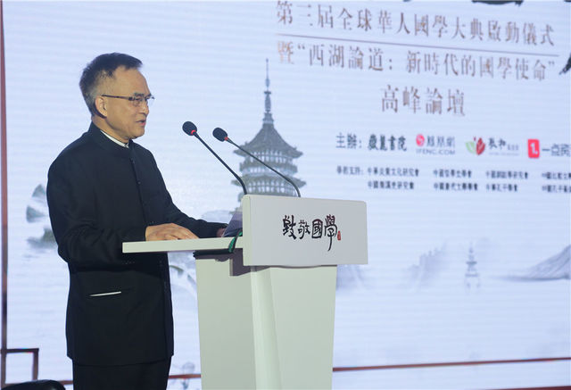 敦和基金会执行理事长兼秘书长陈越光致辞。.jpg